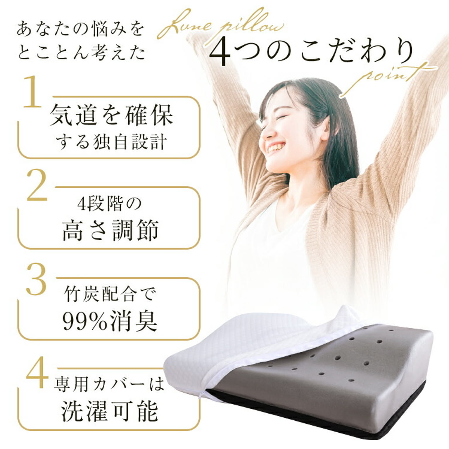 枕