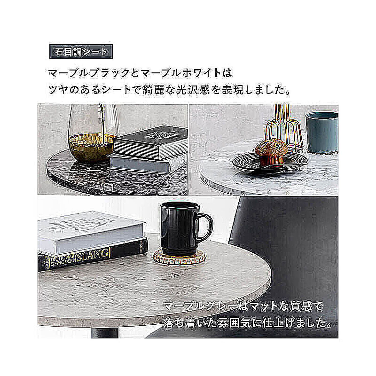 カフェテーブル・ティーテーブル