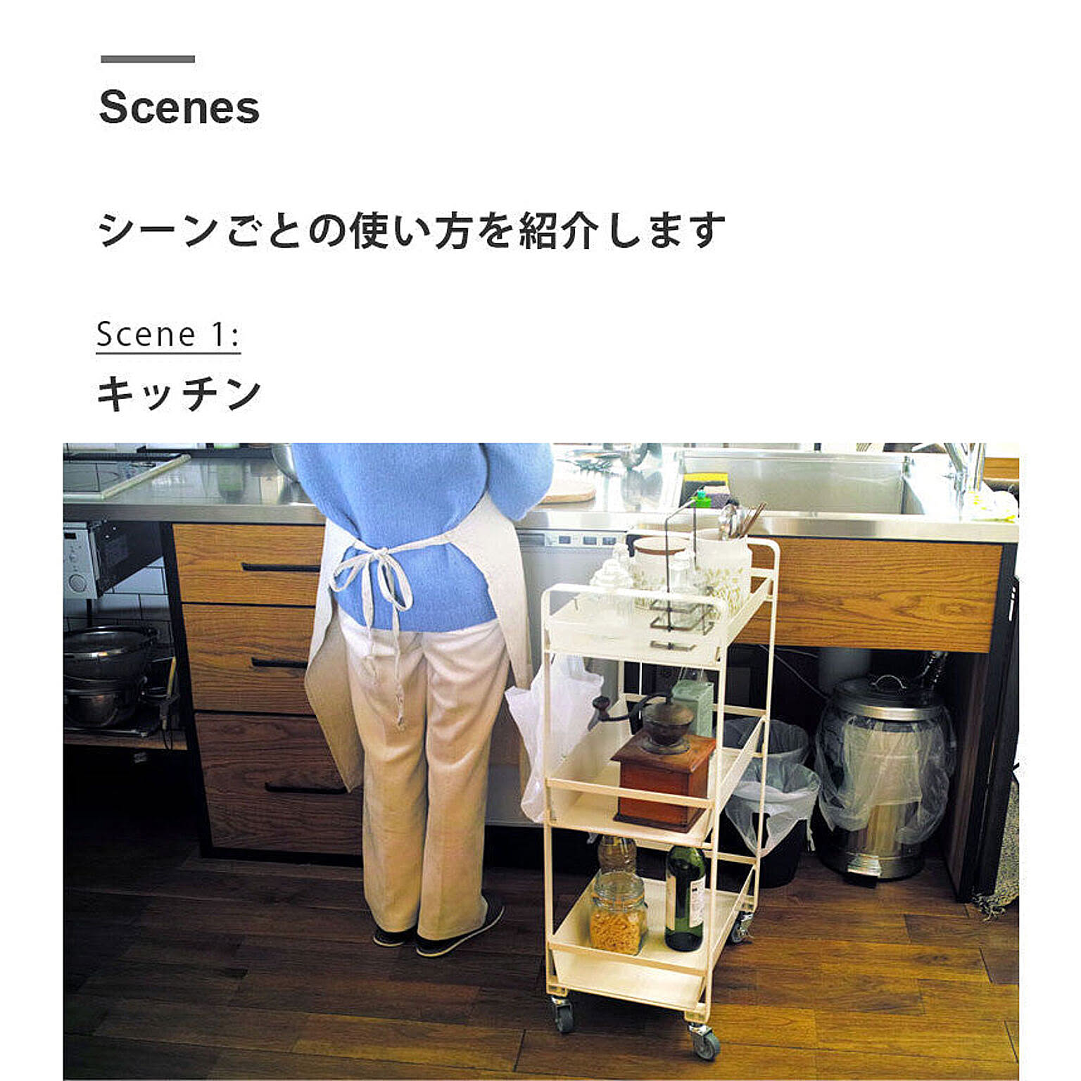 ワゴン