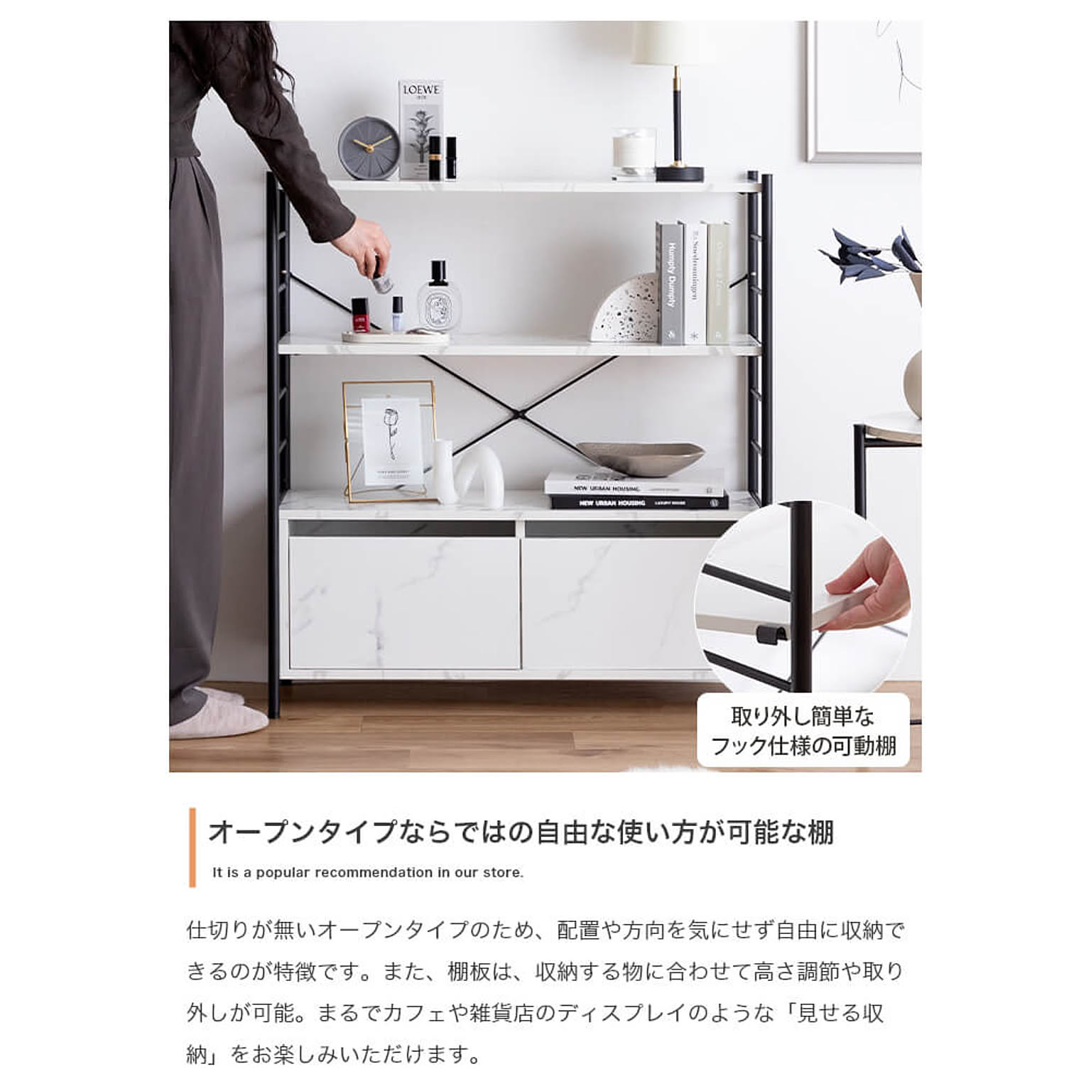 オープンラック