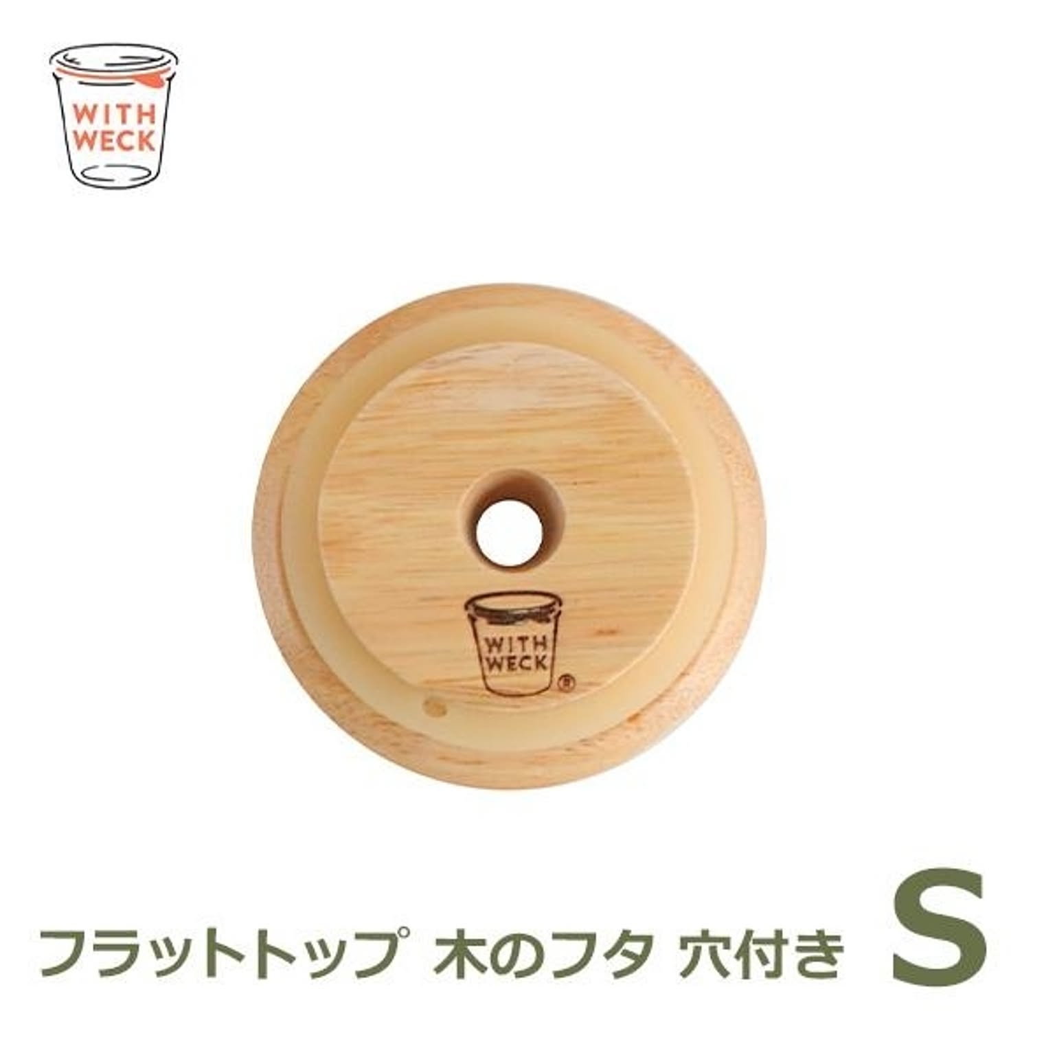 グラス