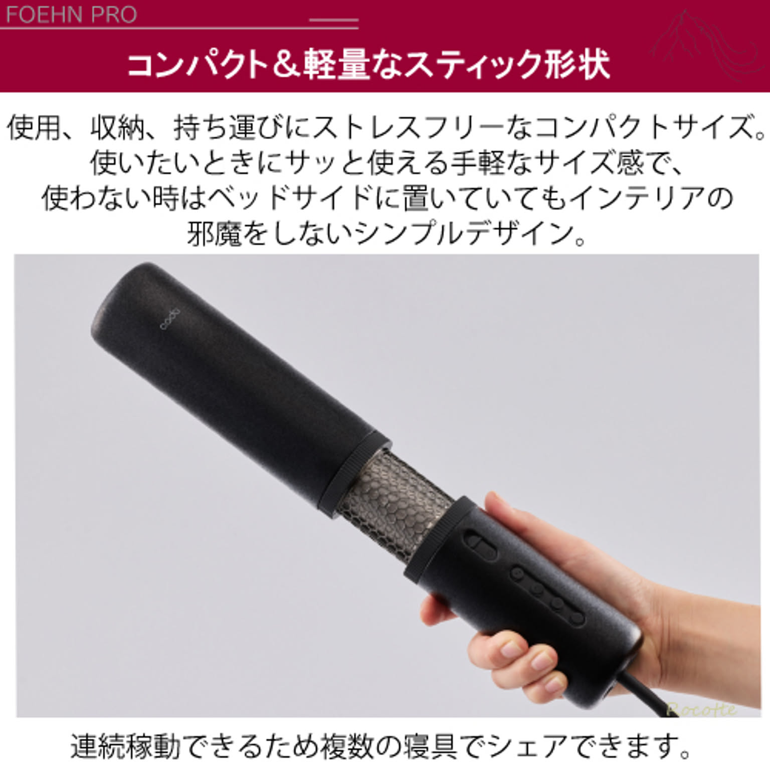ふとん乾燥機
