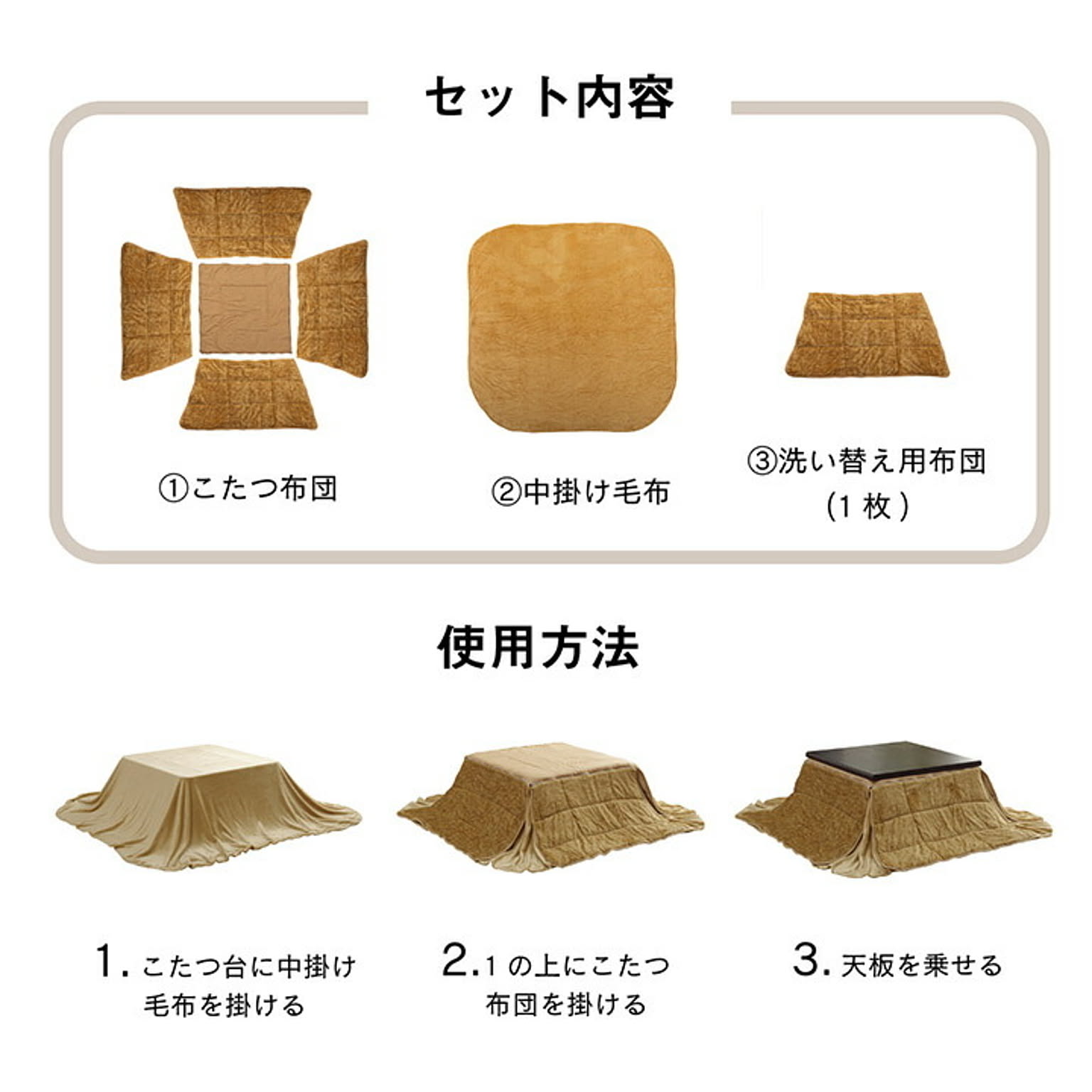 こたつ
