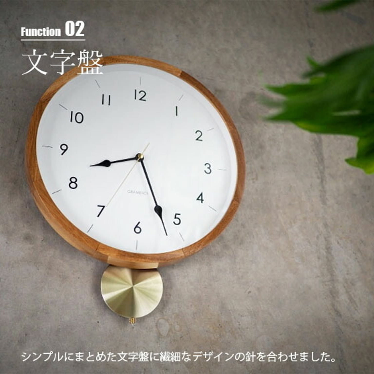 置き時計