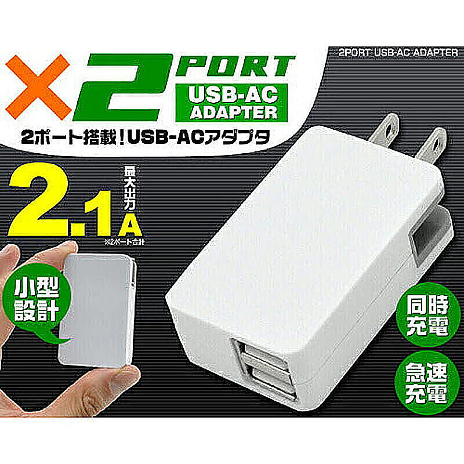 スマホアクセサリ