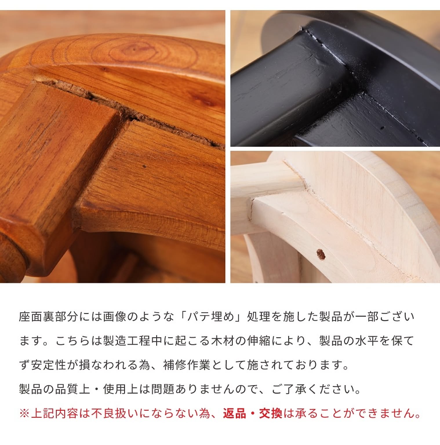 スツール・丸椅子