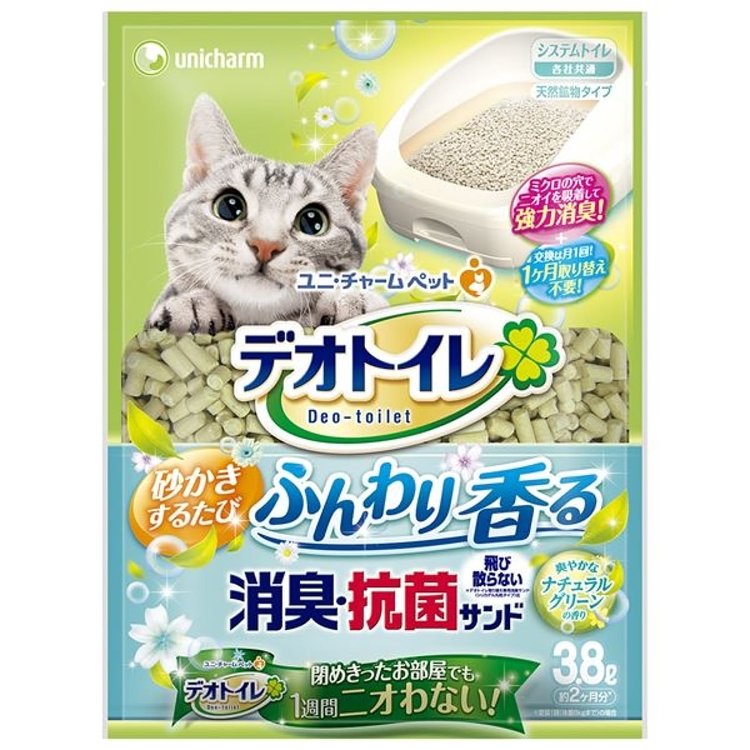 (まとめ）デオトイレ ふんわり香る消臭・抗菌サンド ナチュラルグリーンの香り 3.8L （ペット用品)【×4セット】