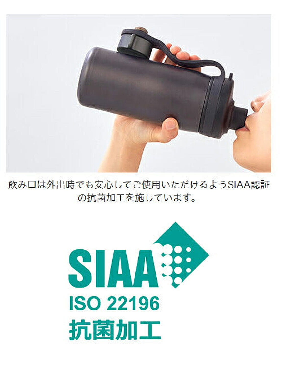 水筒・マグボトル