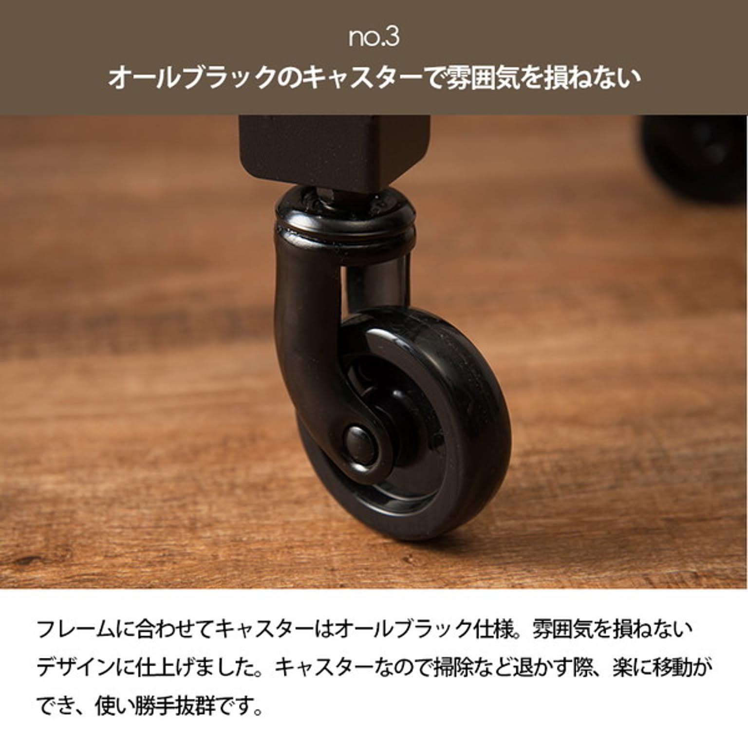 センターテーブル・ローテーブル