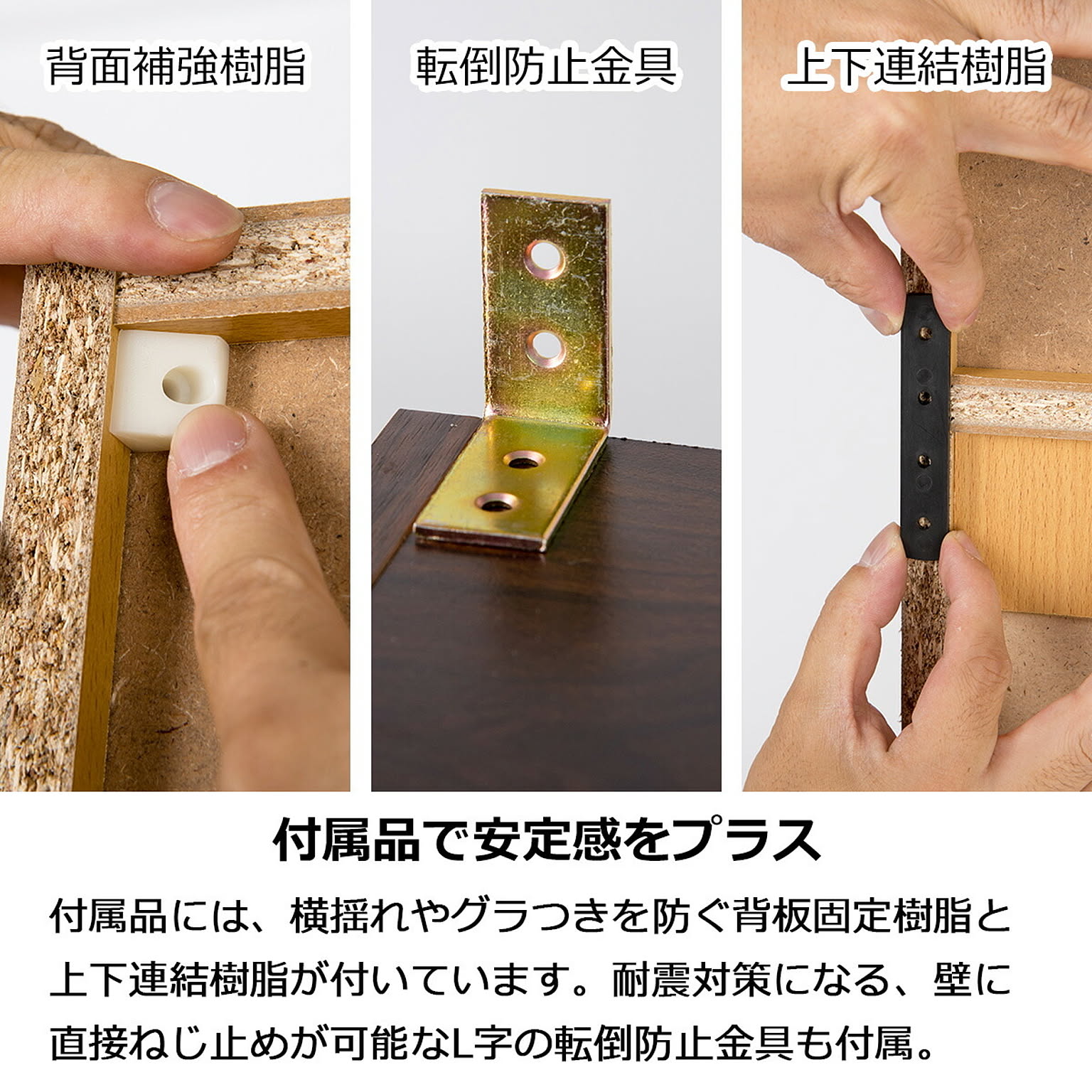 ブックシェルフ・本棚