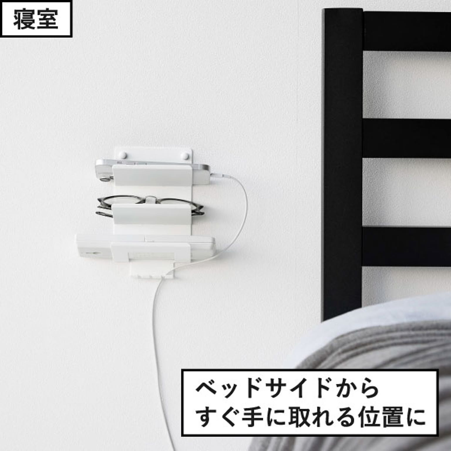 収納ボックス・収納ケース