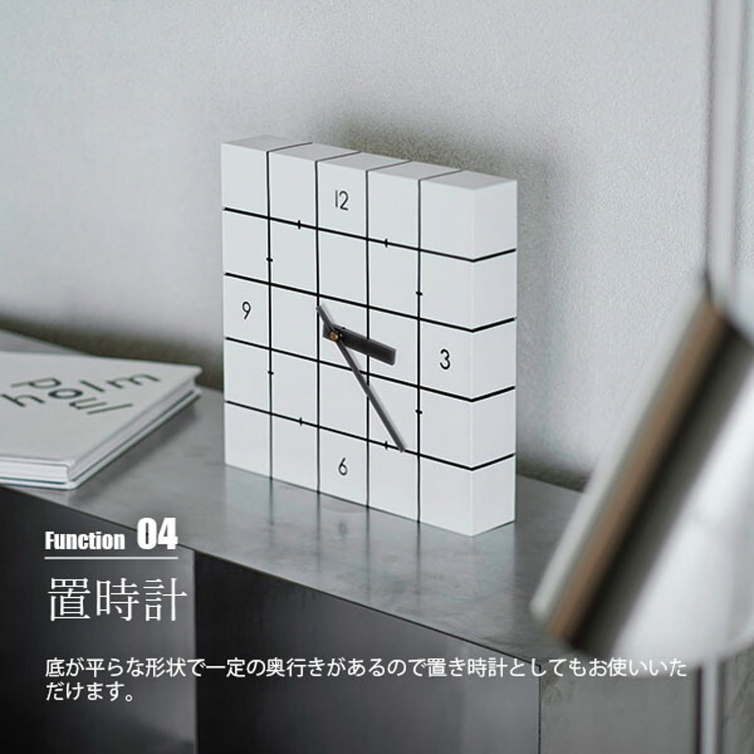 掛け時計