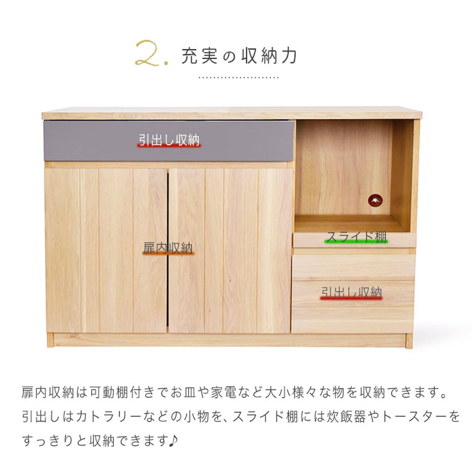 キッチンカウンター・カウンターワゴン