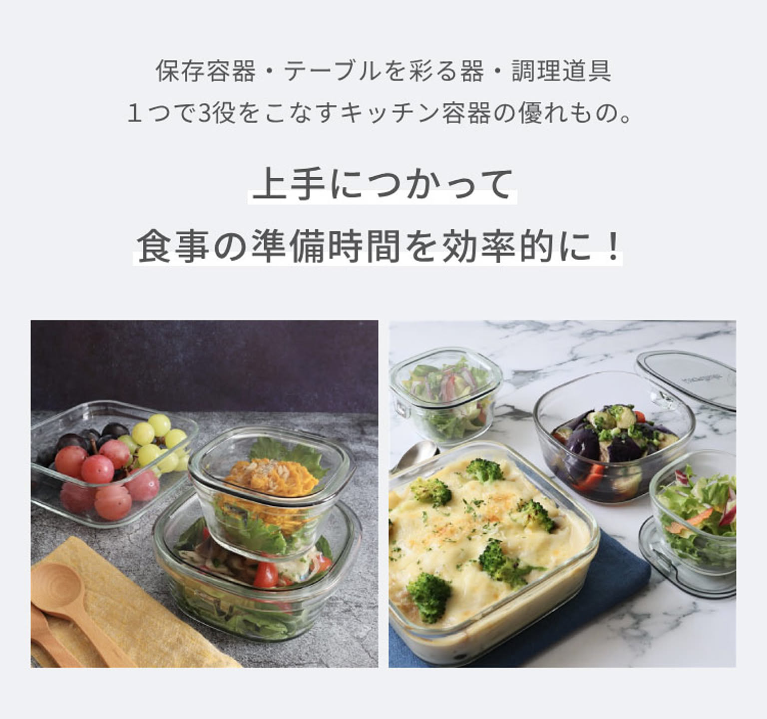 保存容器・キャニスター