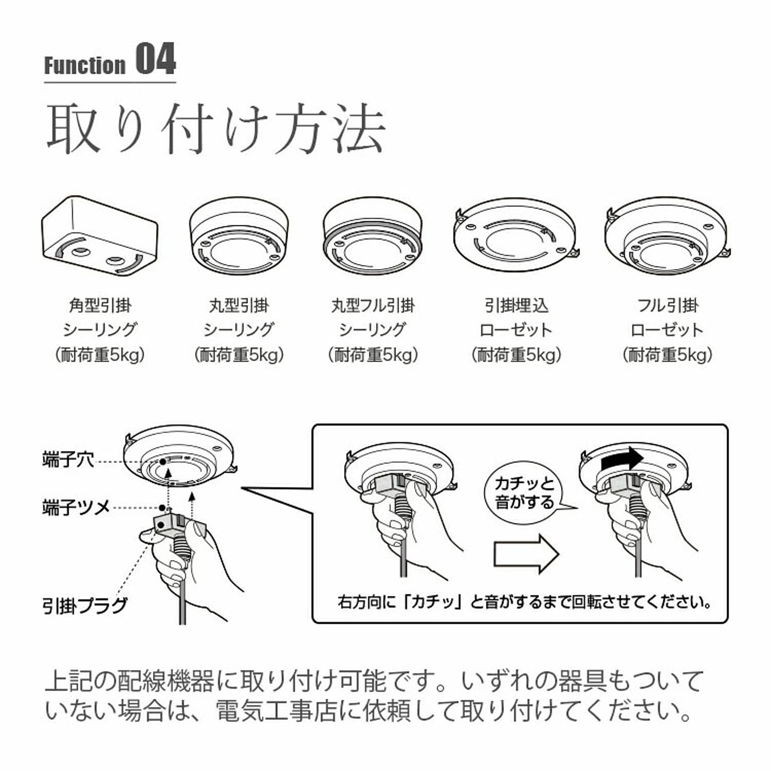 ダクトレール・ライティングレール
