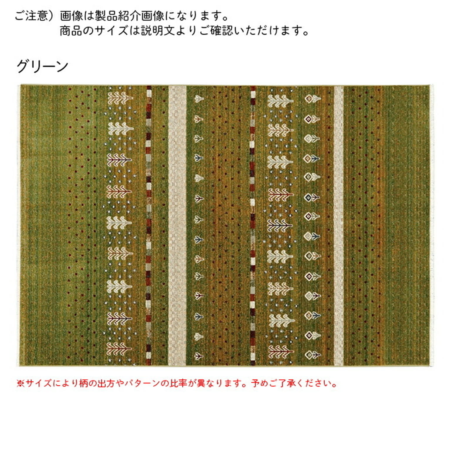 マット カレル トルコ製 50x80cm プレーベル