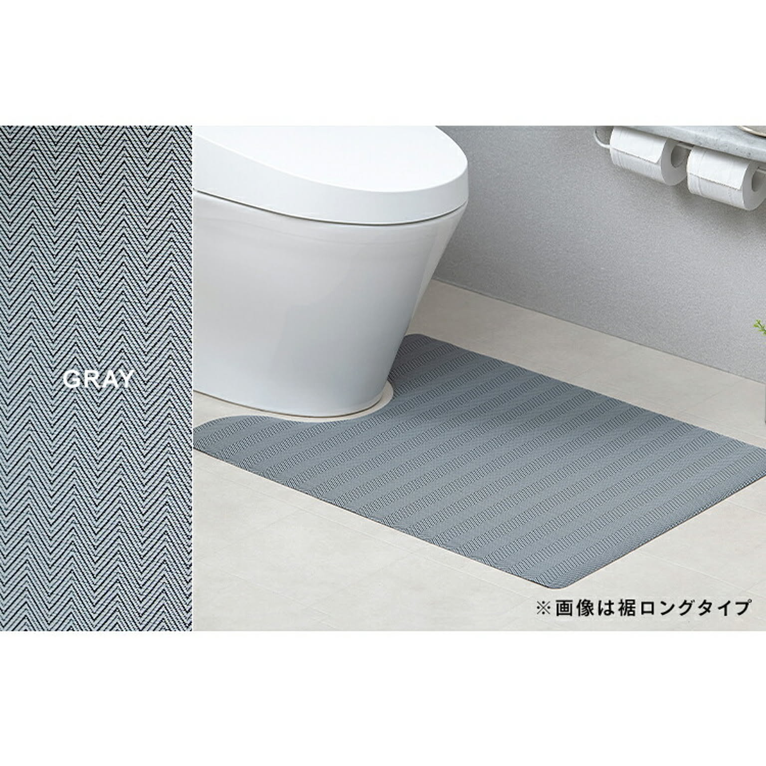 トイレマット