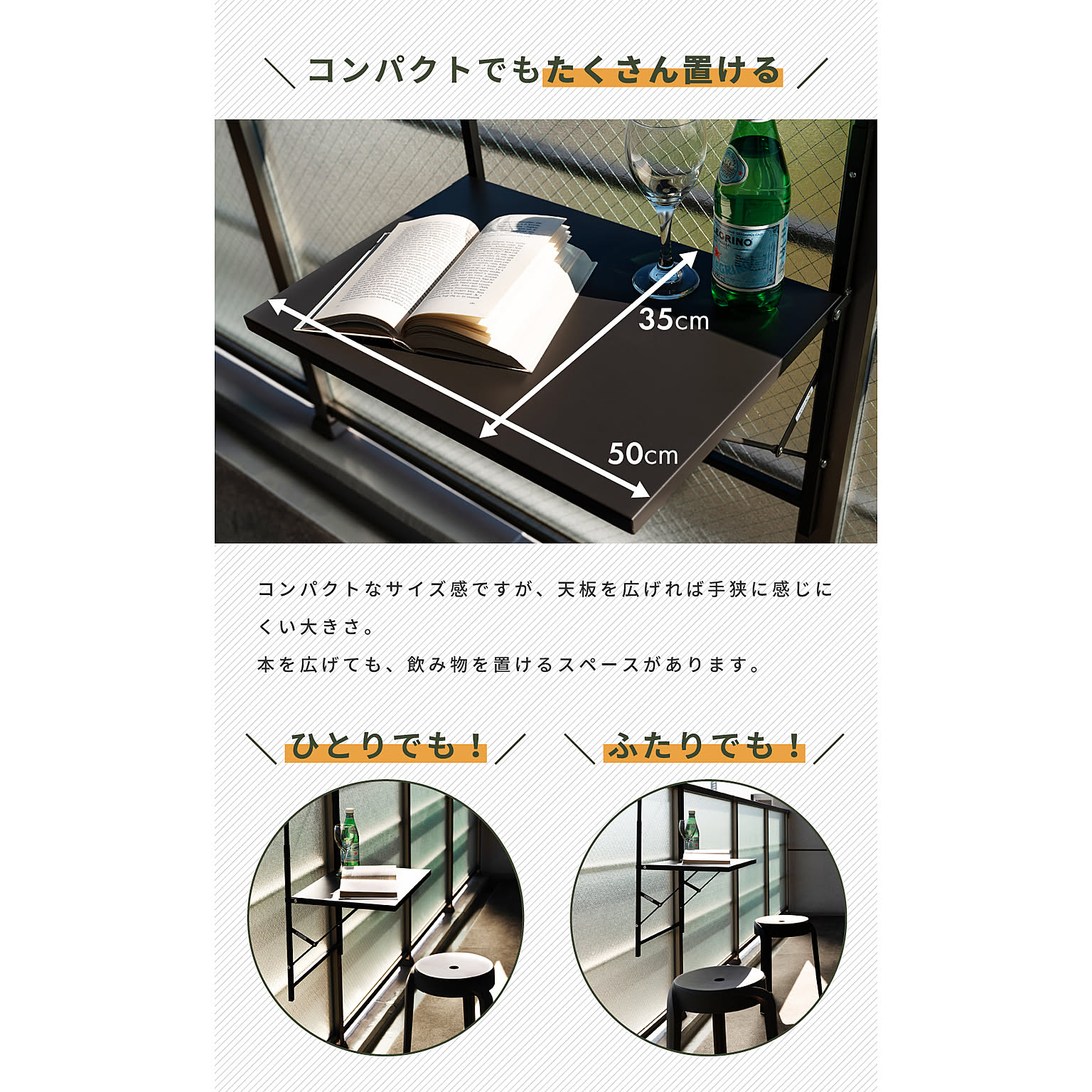 ガーデンテーブル