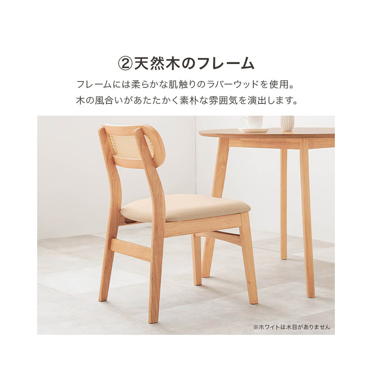 ダイニングテーブルセット