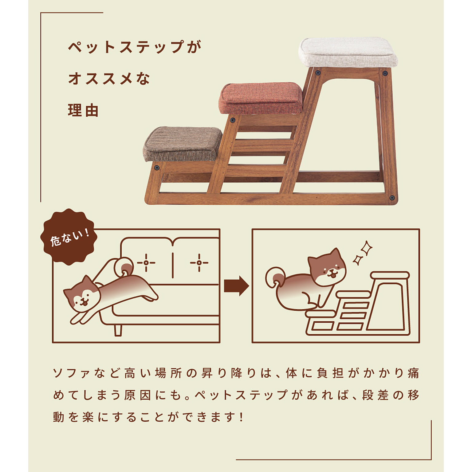犬用インテリア・犬用家具