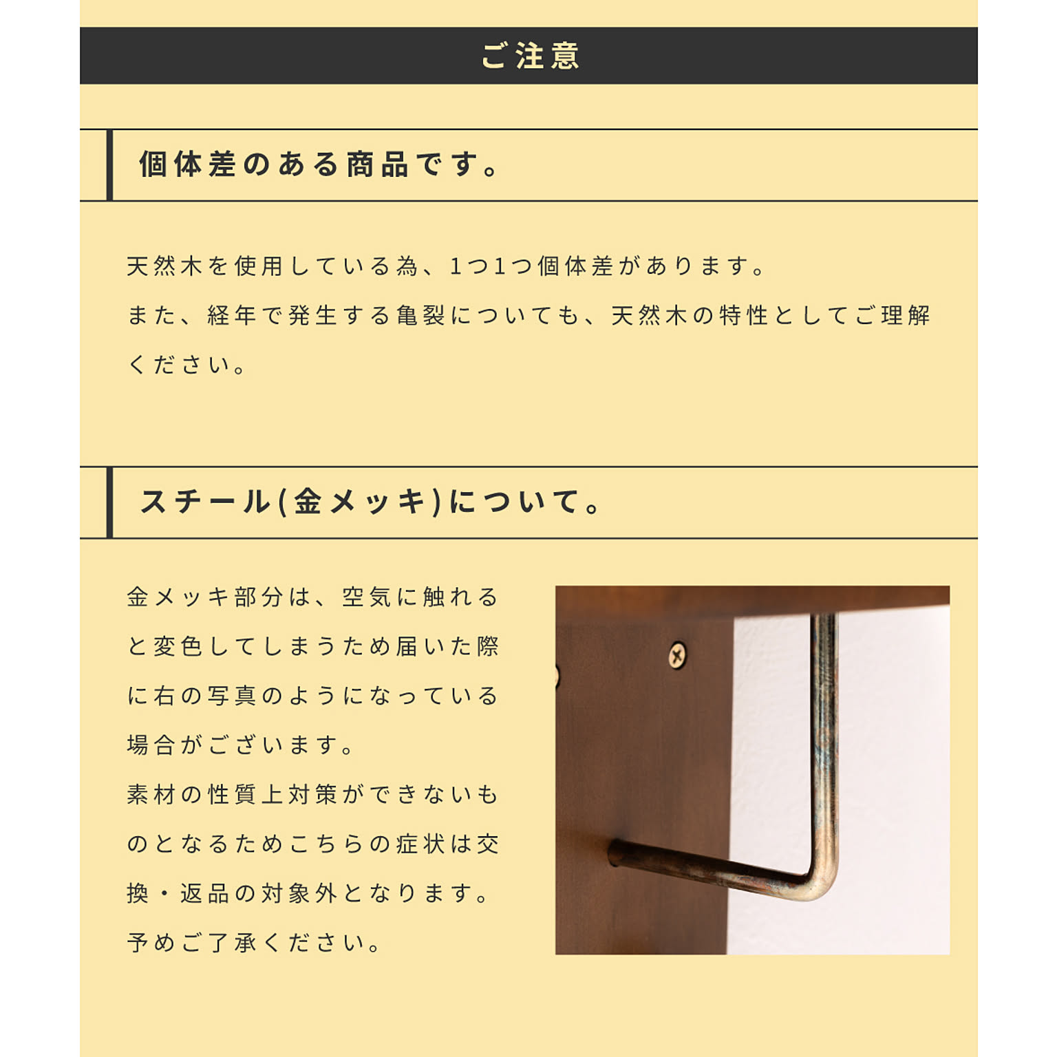 タオルハンガー・タオル掛け