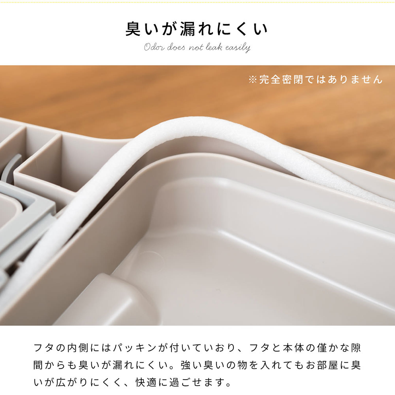 ゴミ箱・ダストボックス