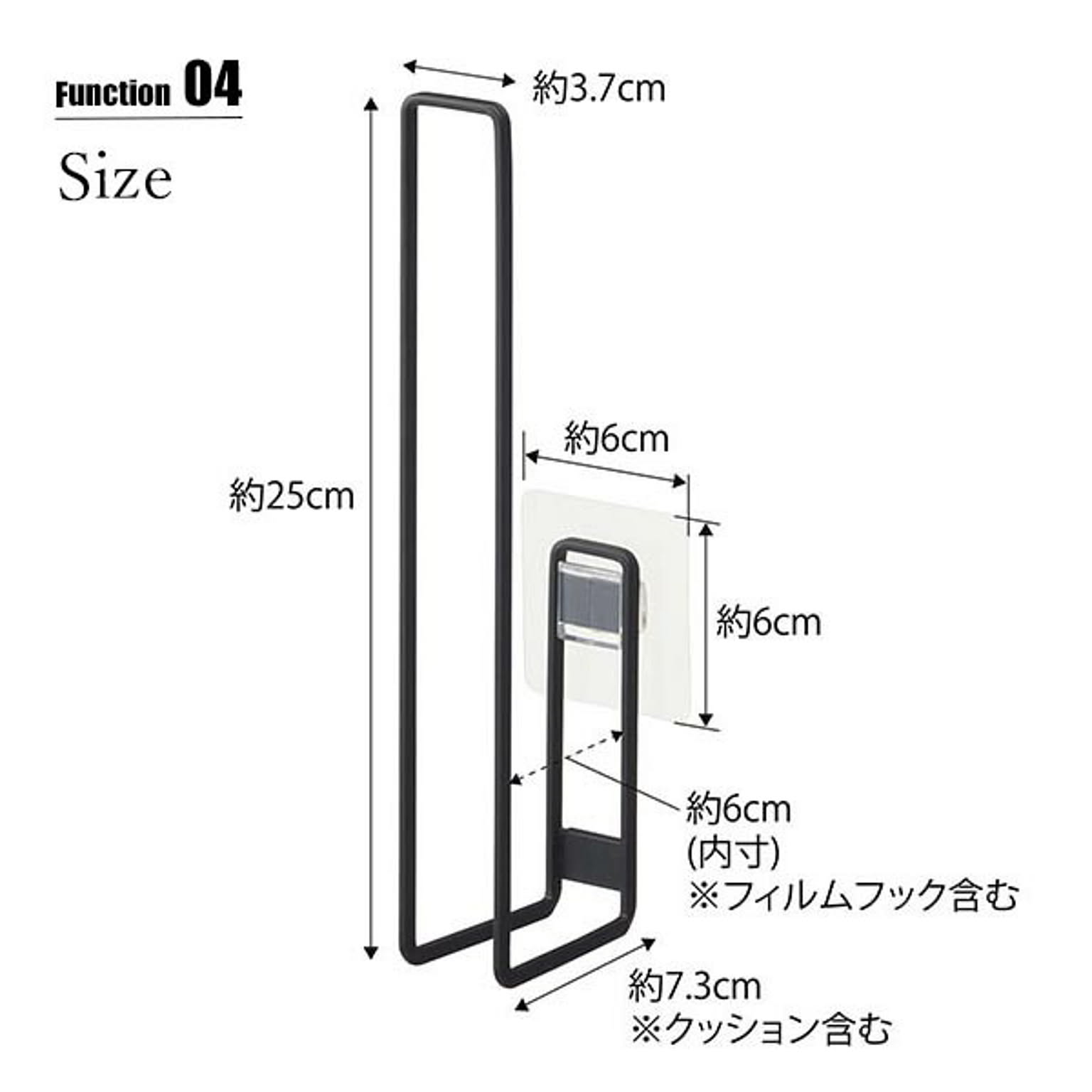 トイレットペーパーホルダー