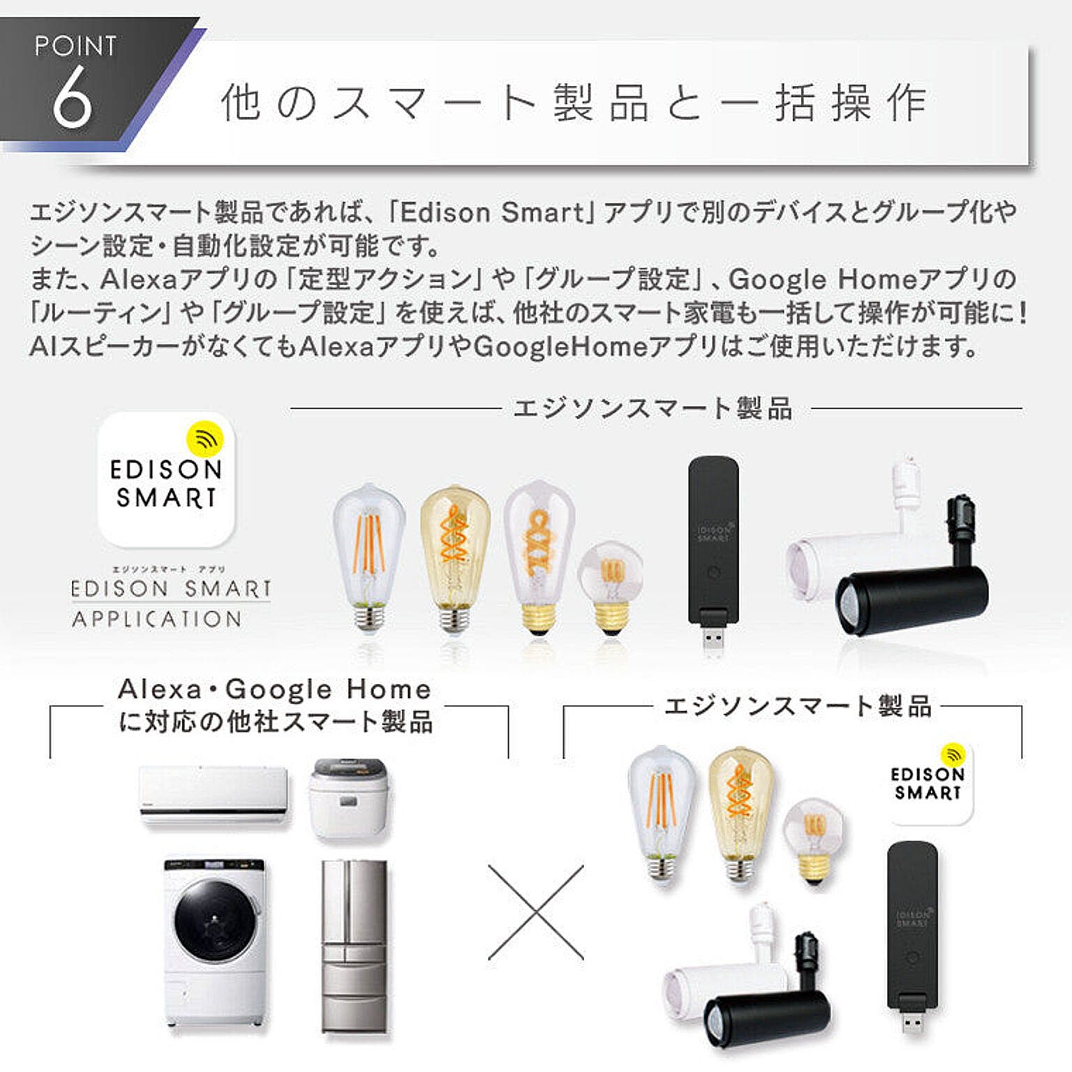スマホアクセサリ