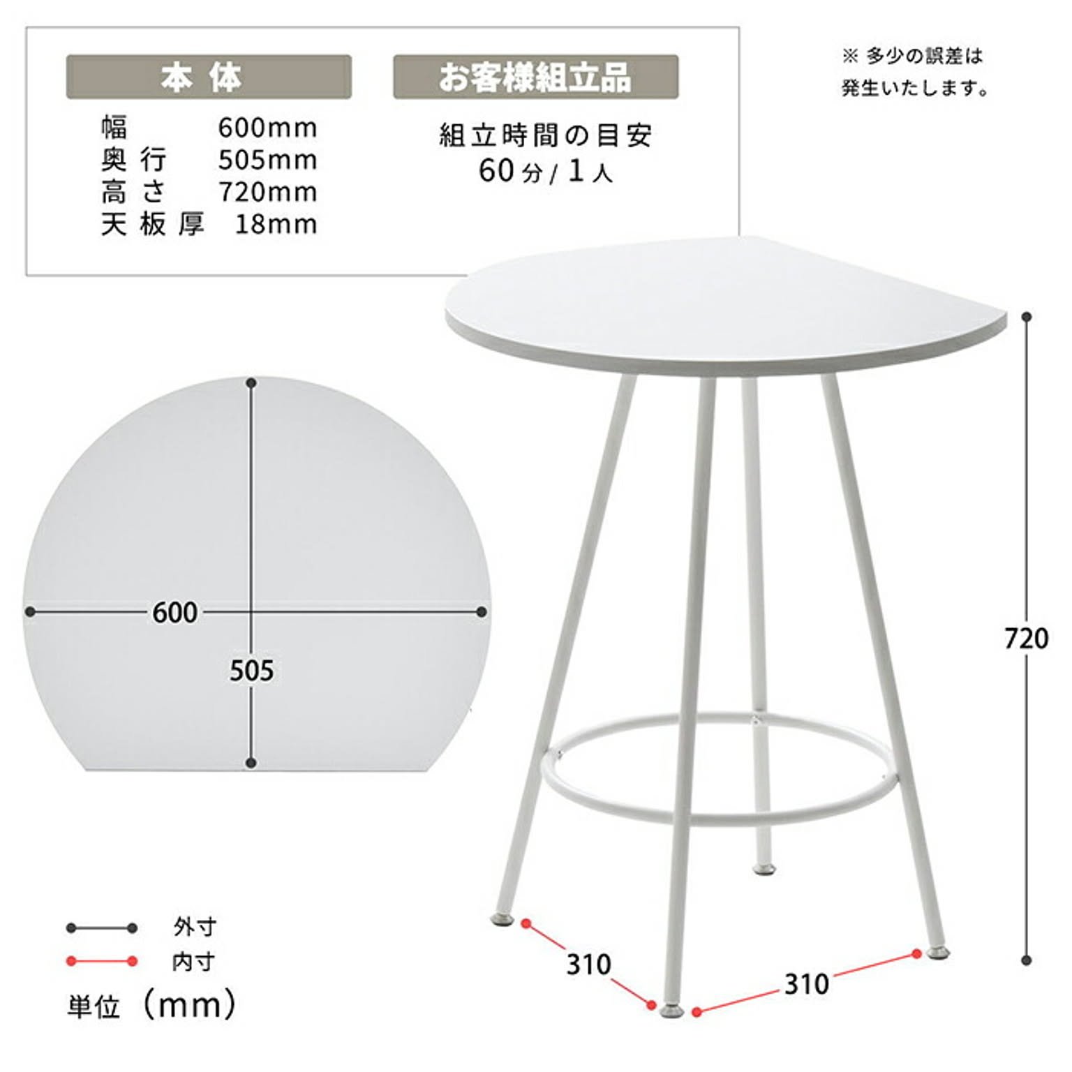 ダイニングテーブル