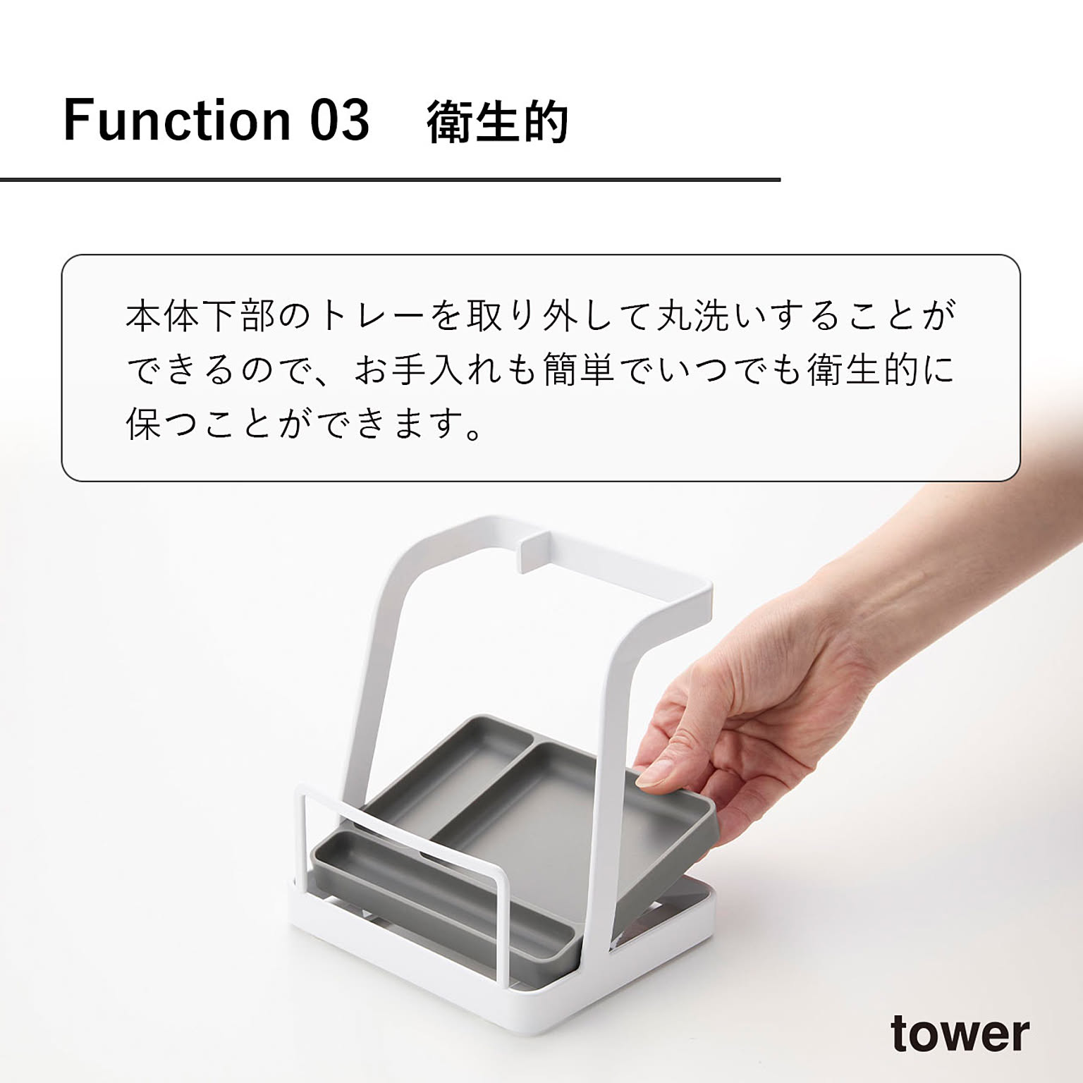 キッチンツールスタンド