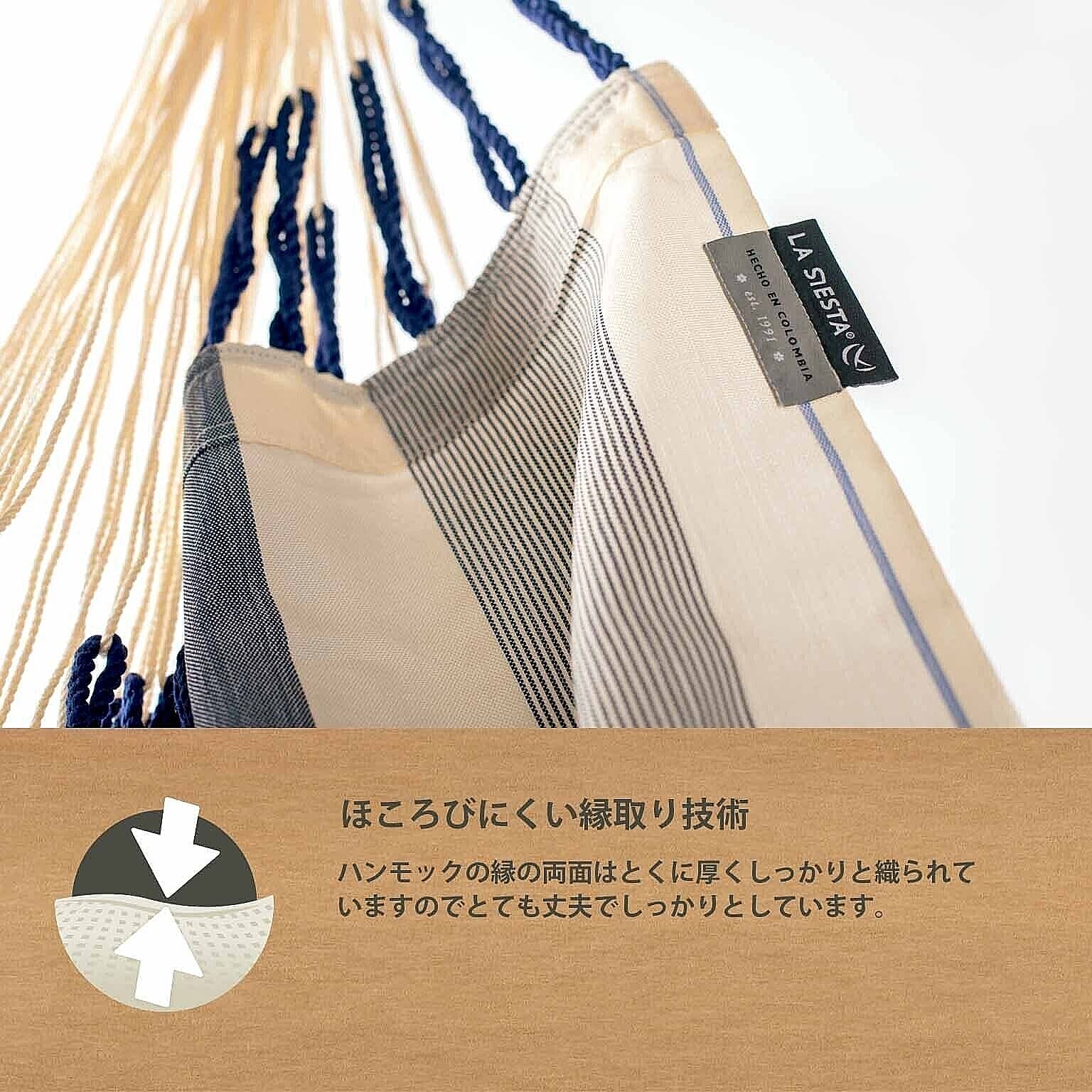 ハンモック