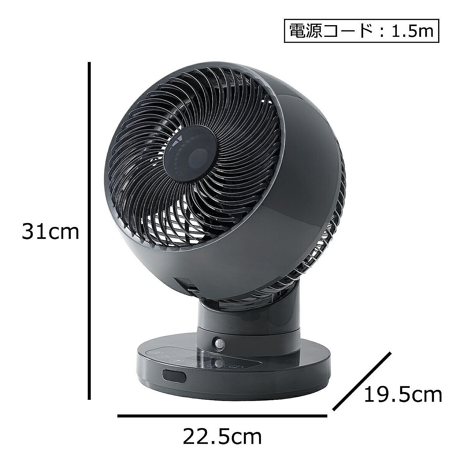 サーキュレーター