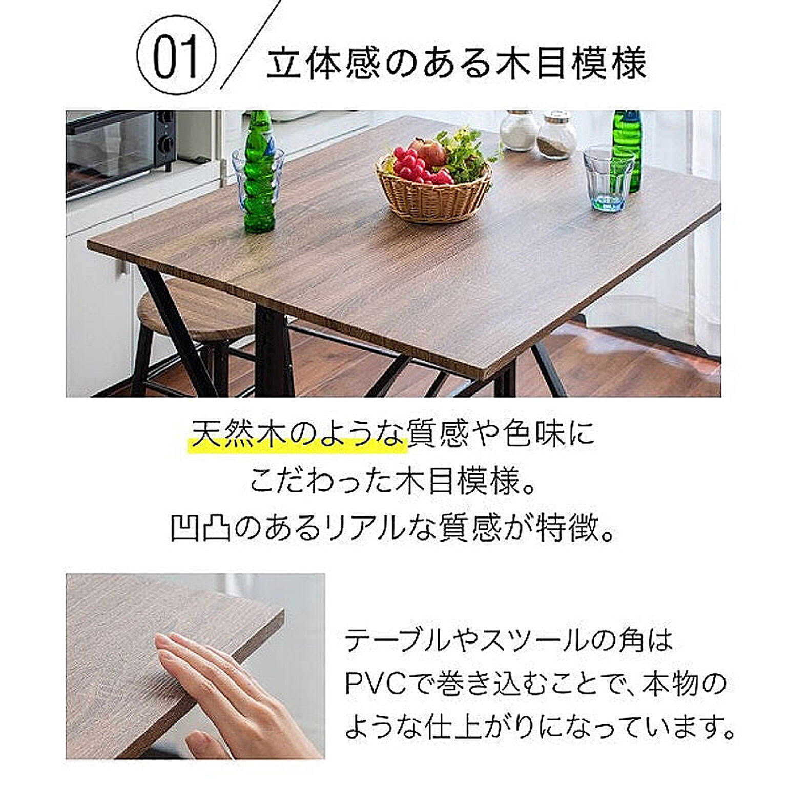 ダイニングテーブルセット