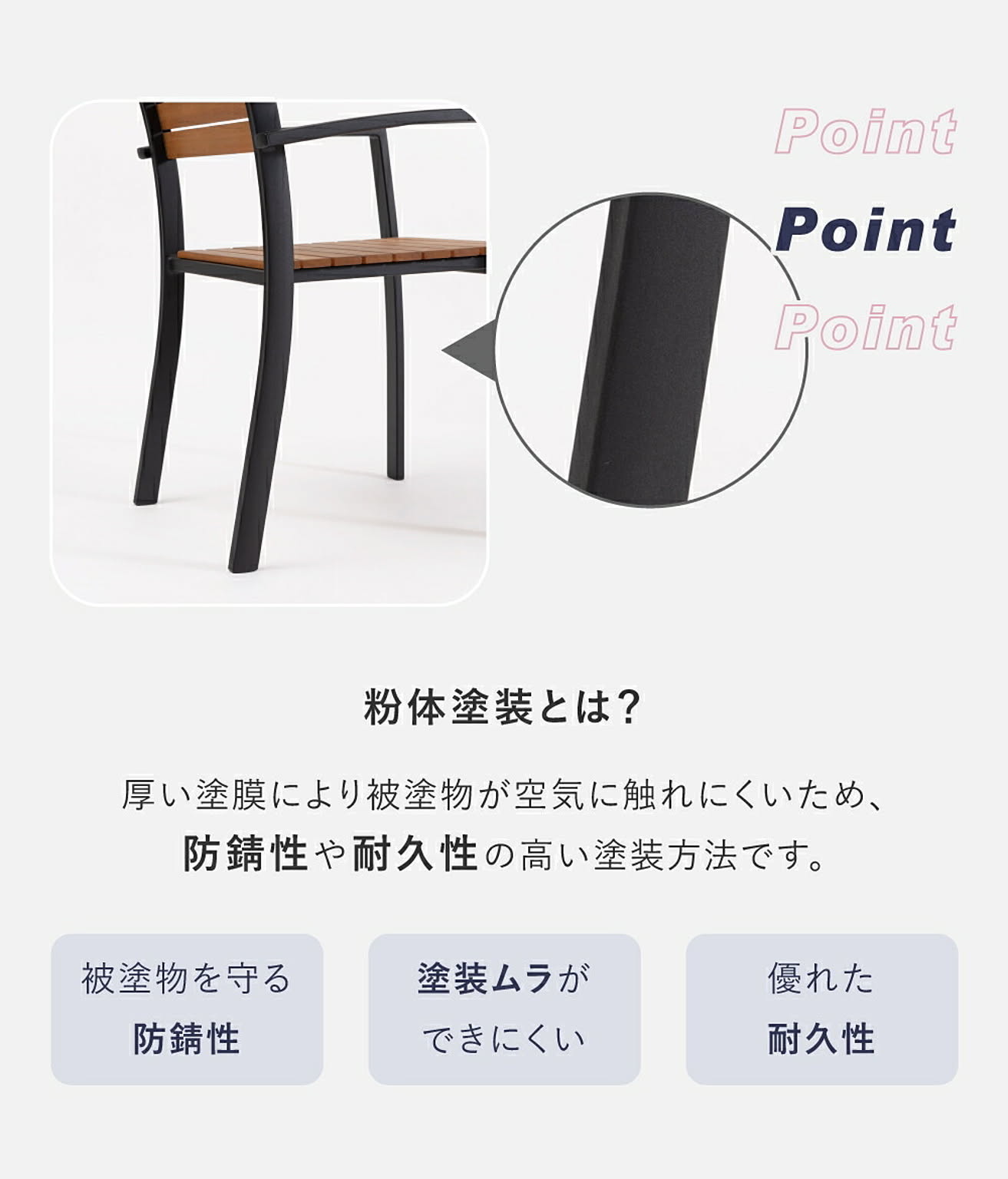 ガーデンチェア
