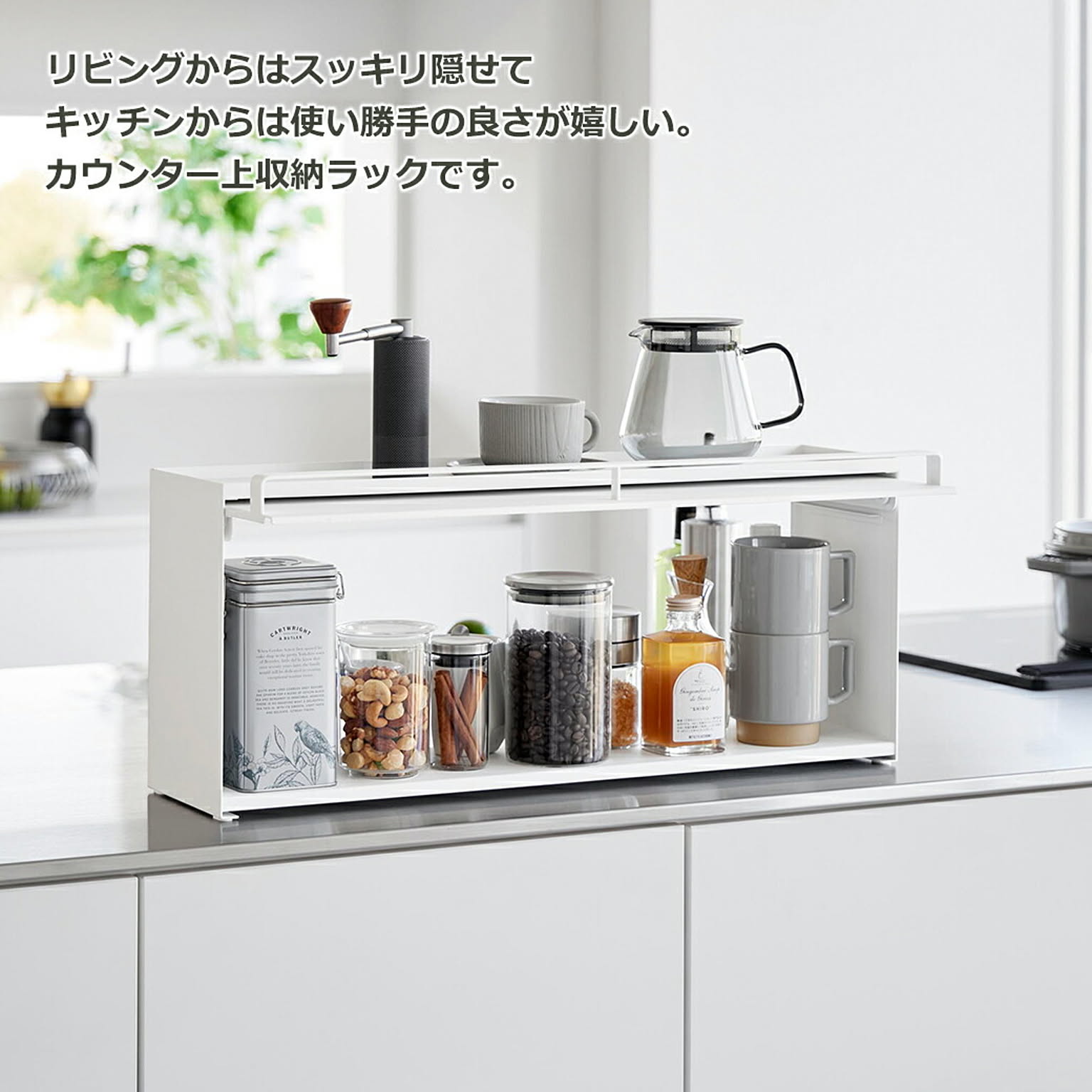 キッチンカウンター・カウンターワゴン