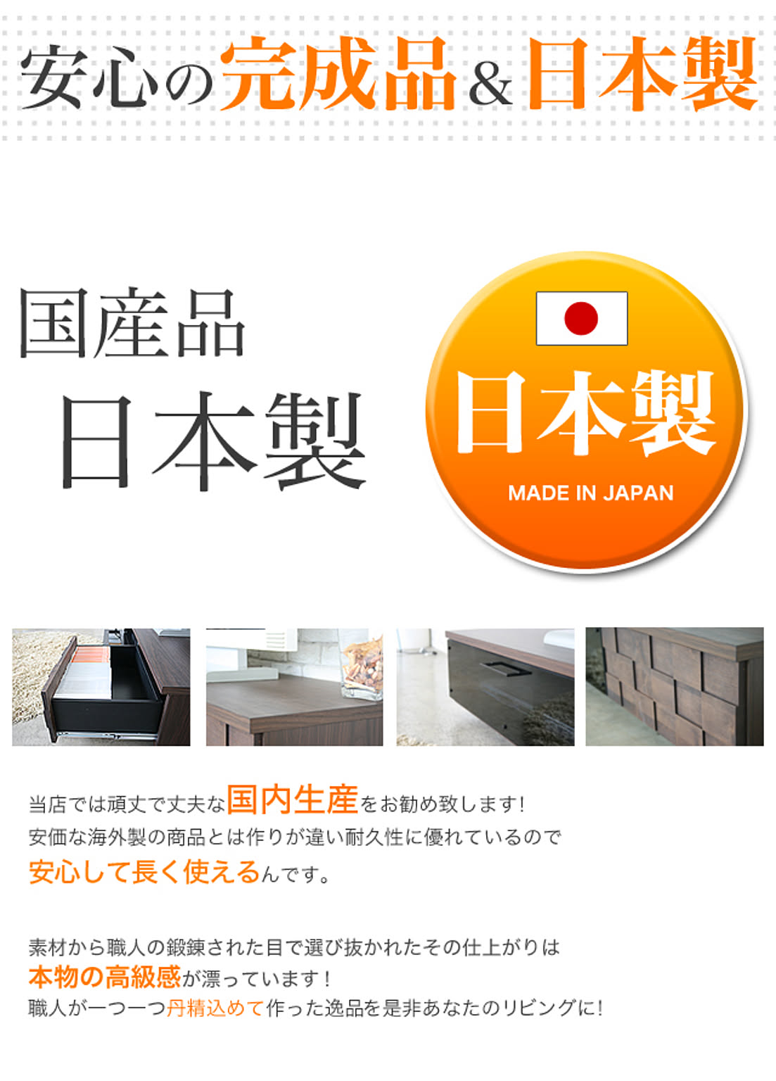 ロータイプテレビ台