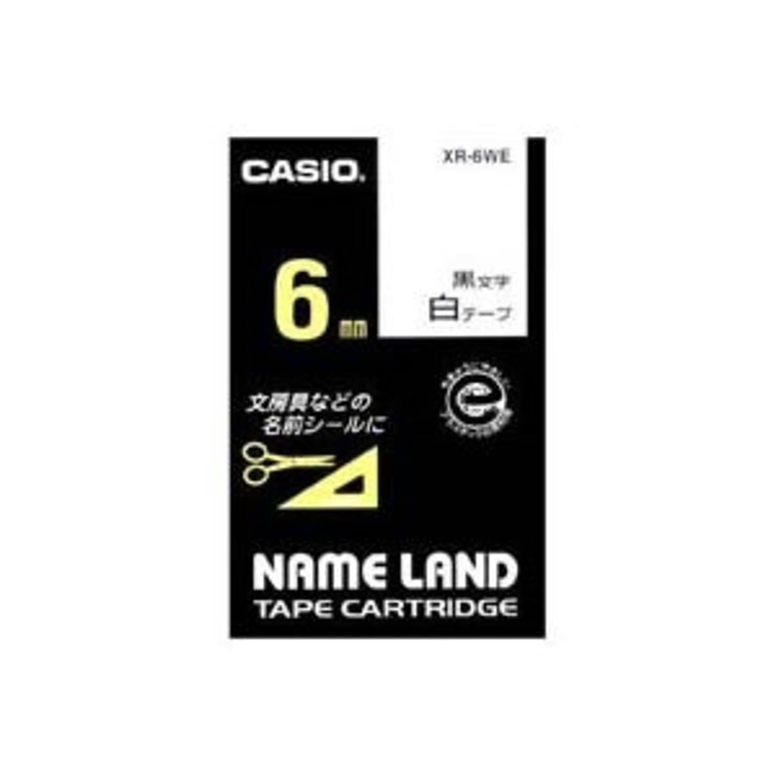 ラベルライター