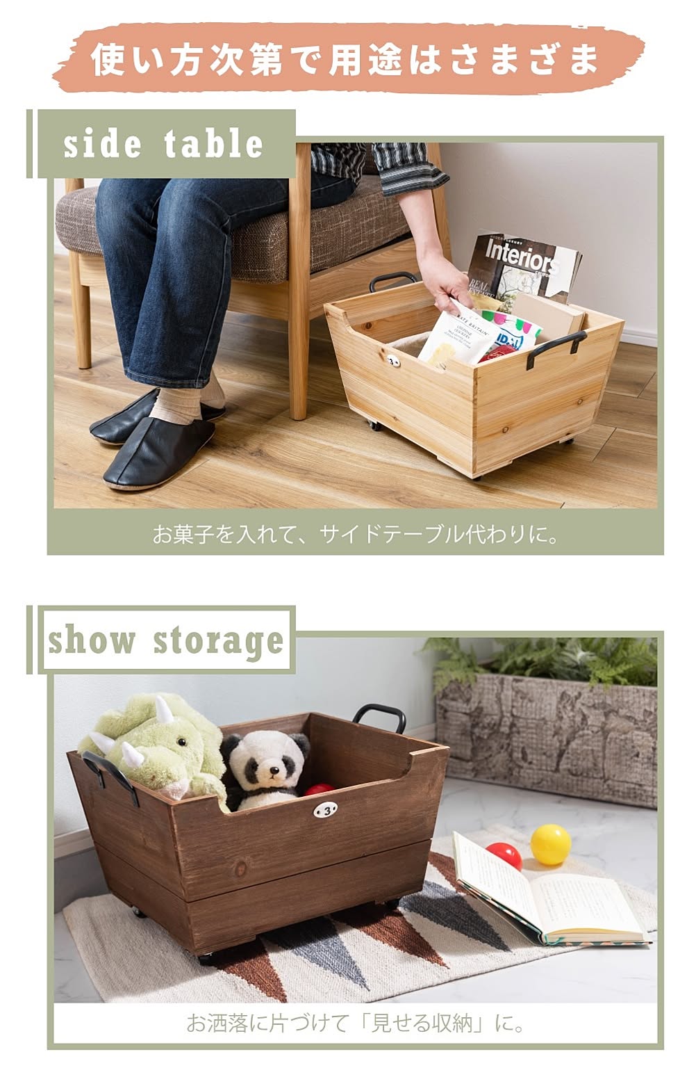 木箱