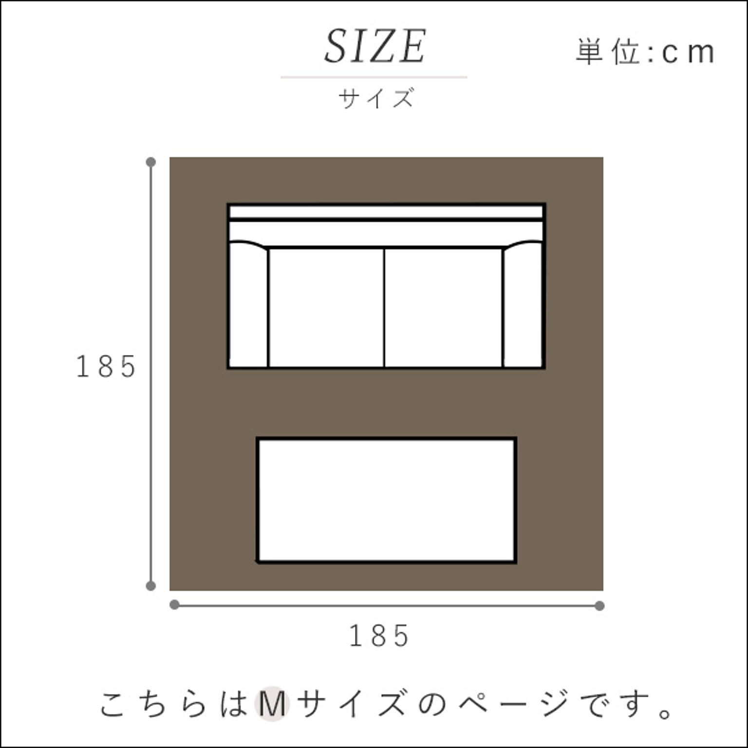 ラグ