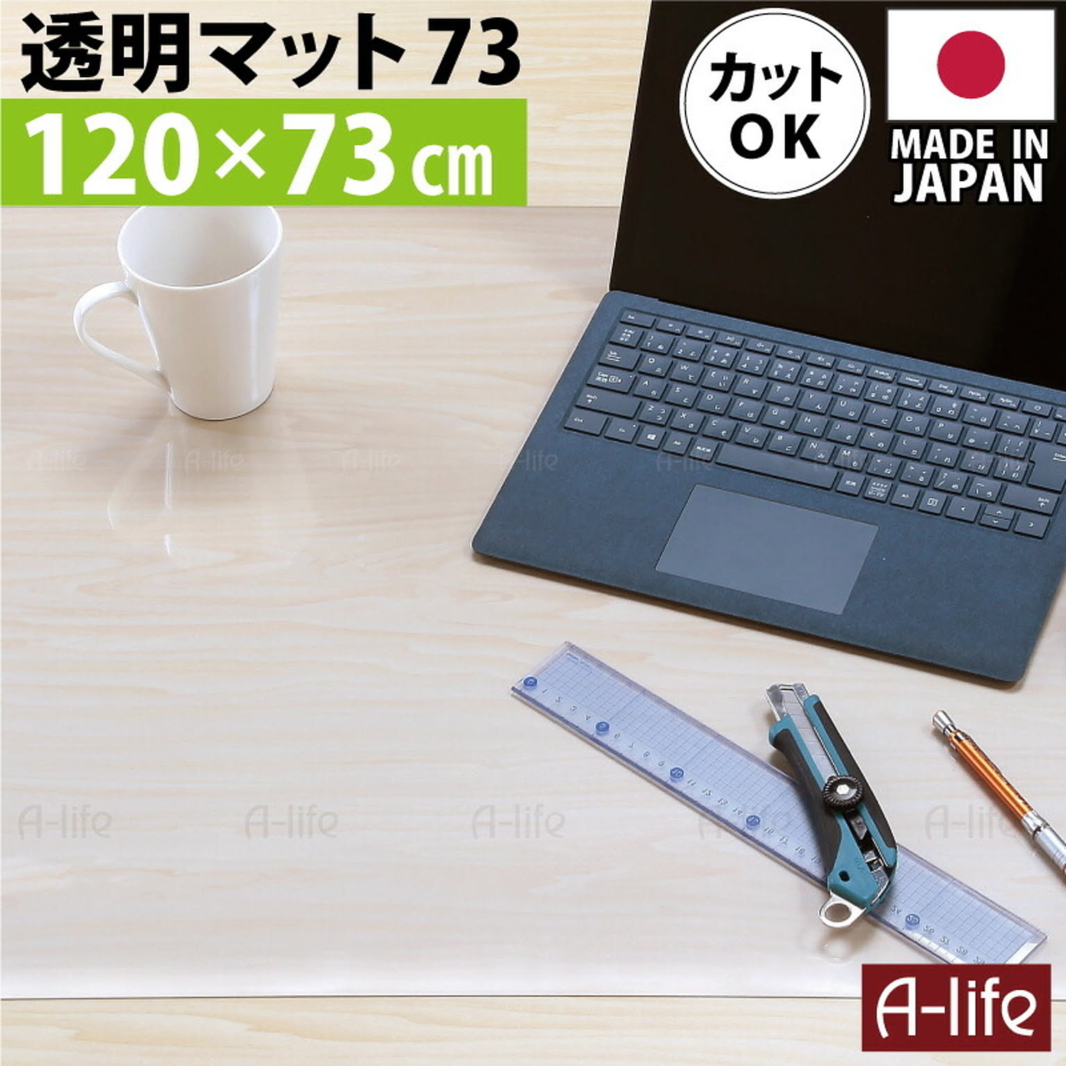 文房具