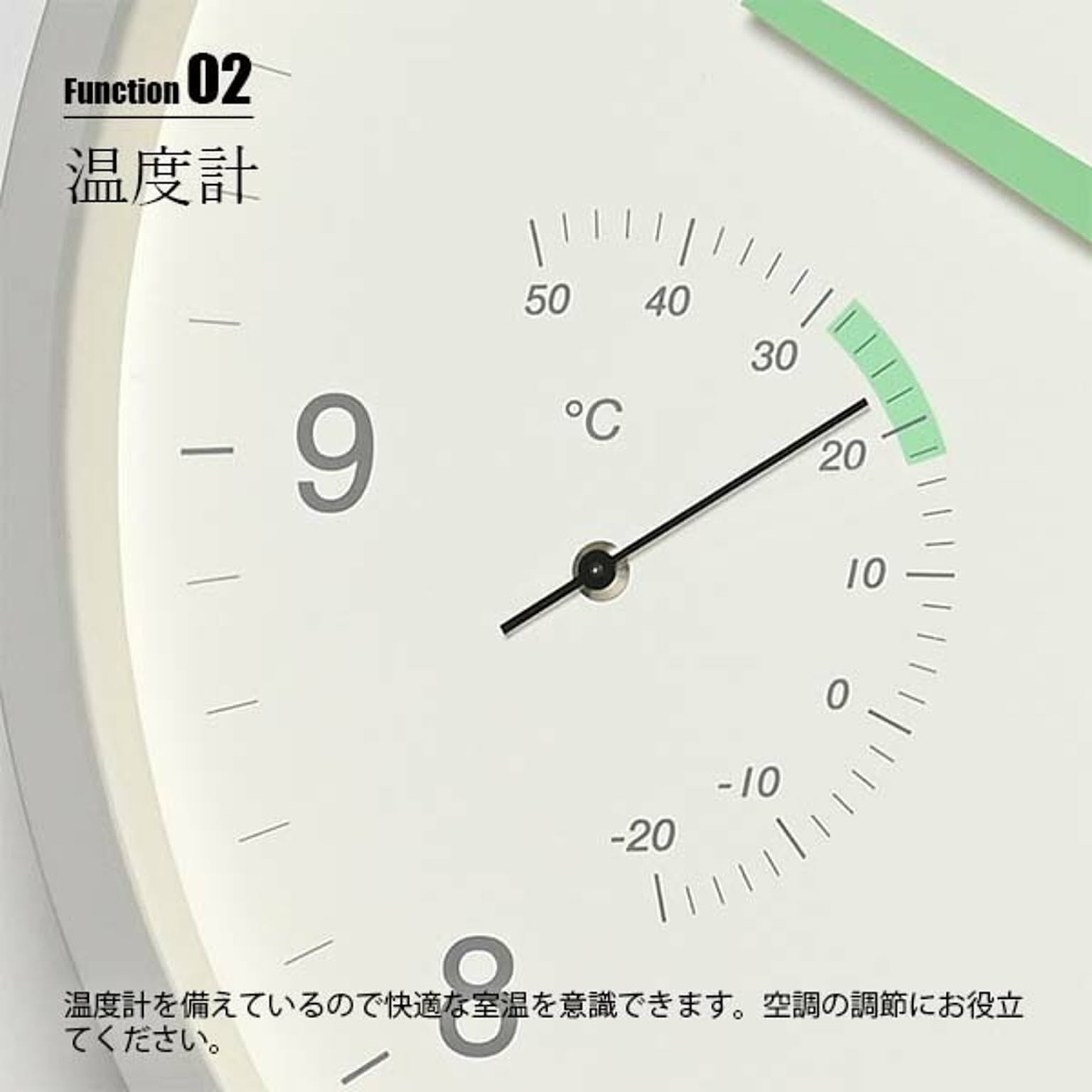 掛け時計