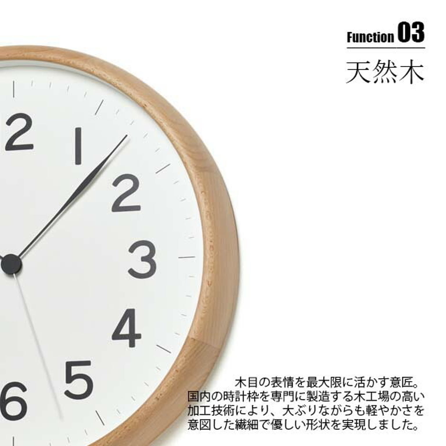 掛け時計