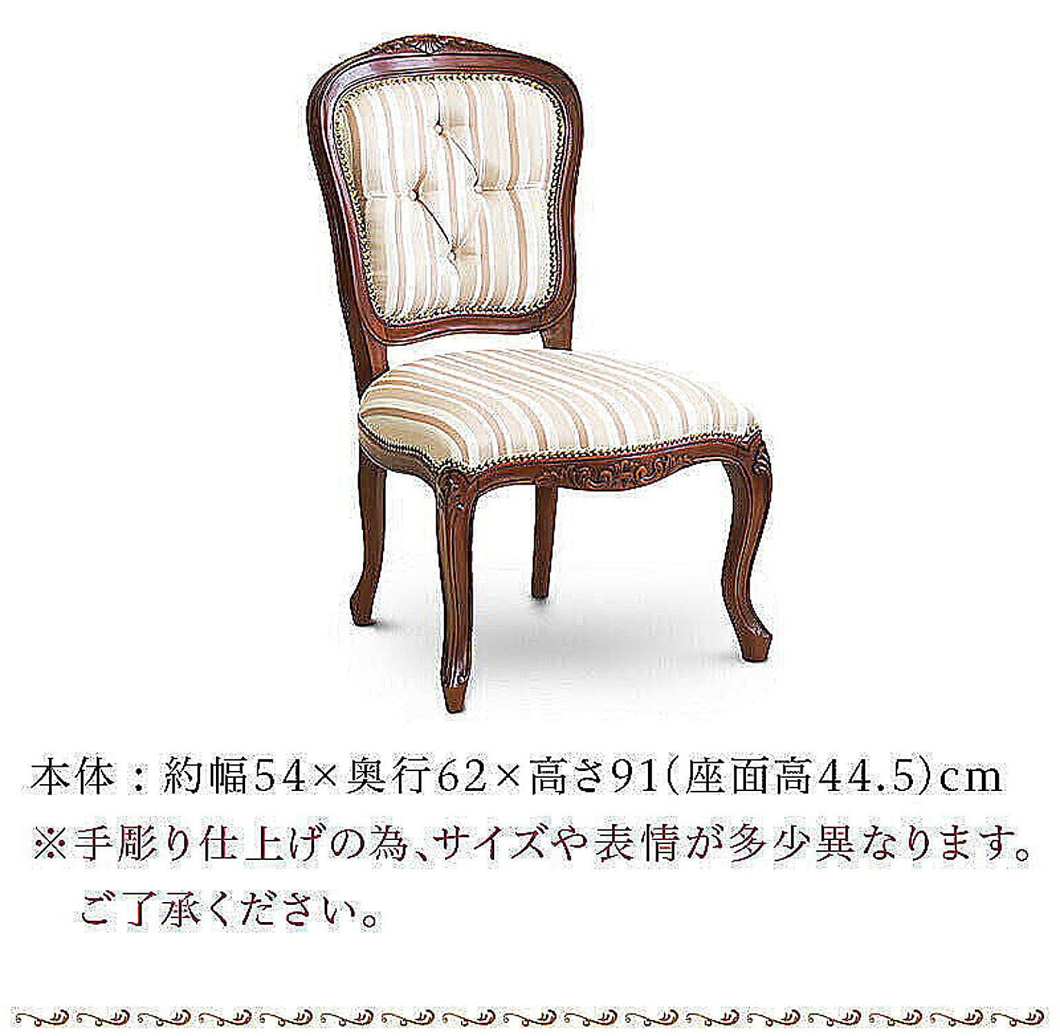 ダイニングテーブルセット