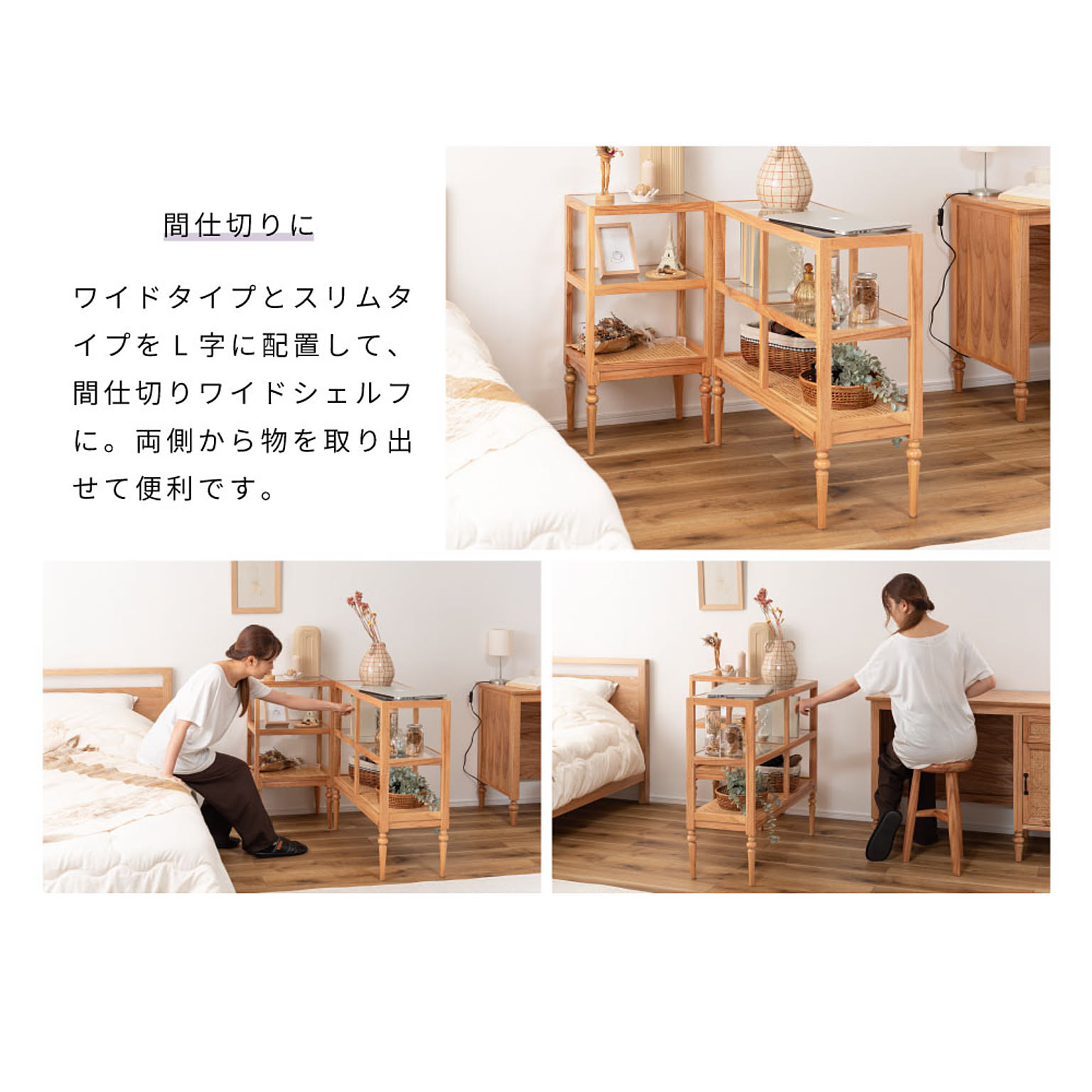 オープンラック