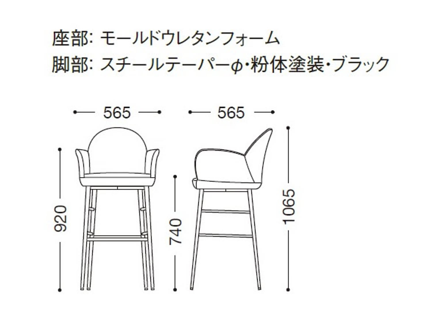 カウンターチェア