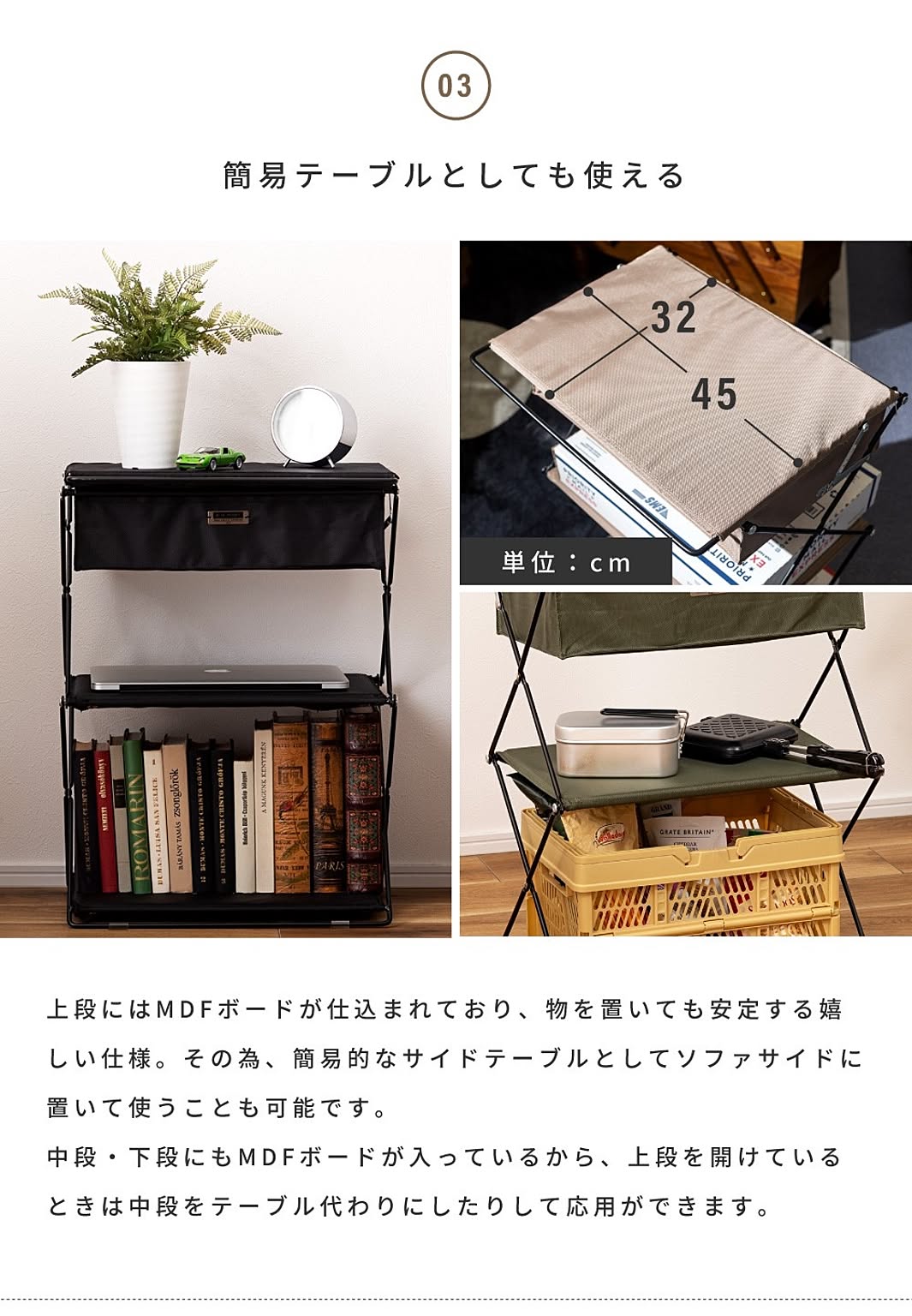 オープンラック