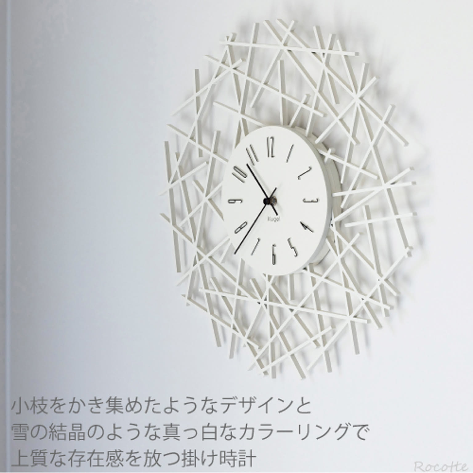 掛け時計