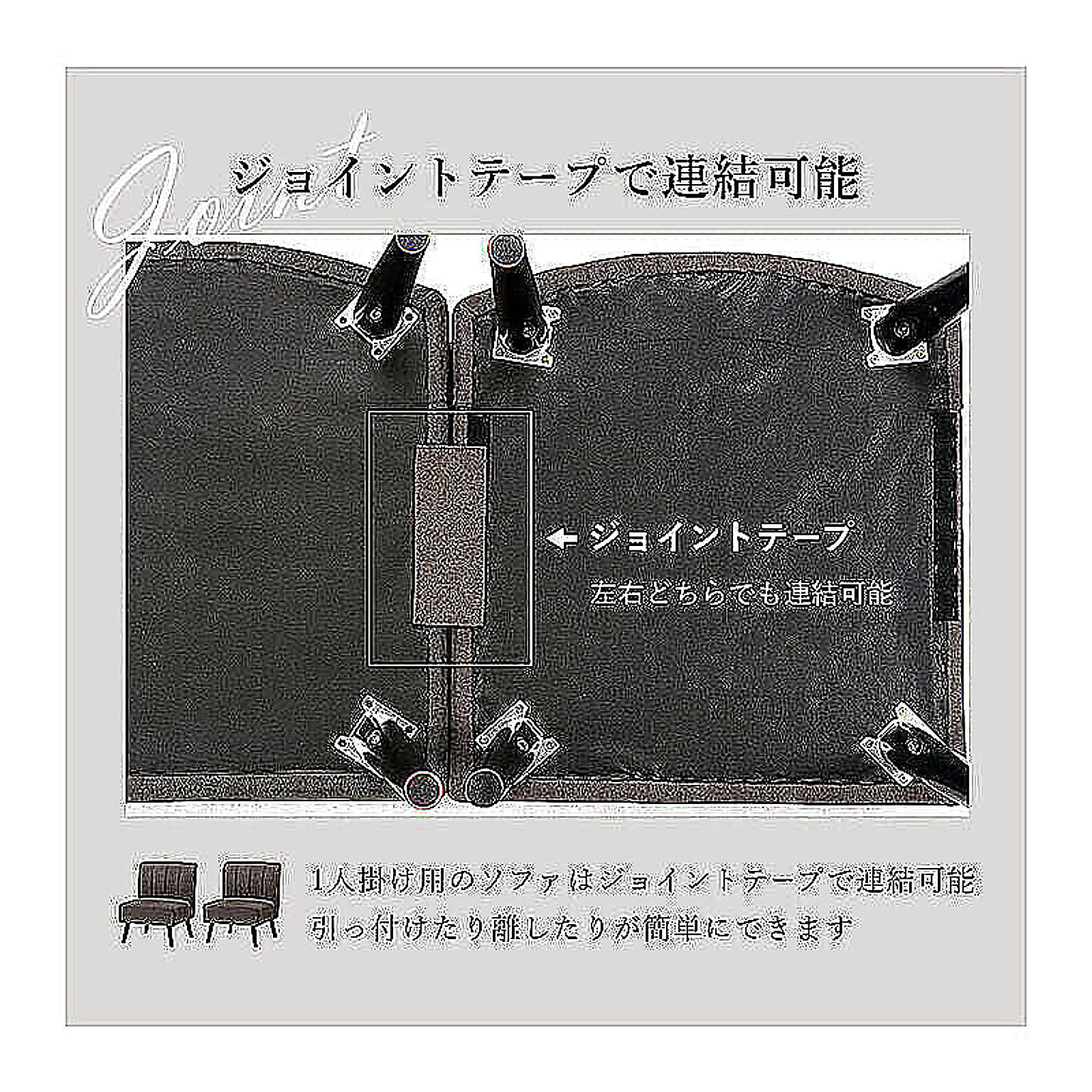 アームレスソファ