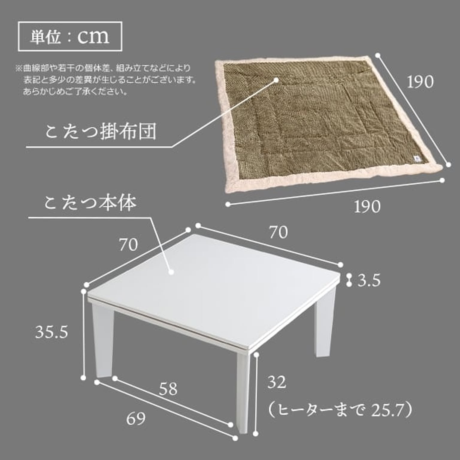 こたつ