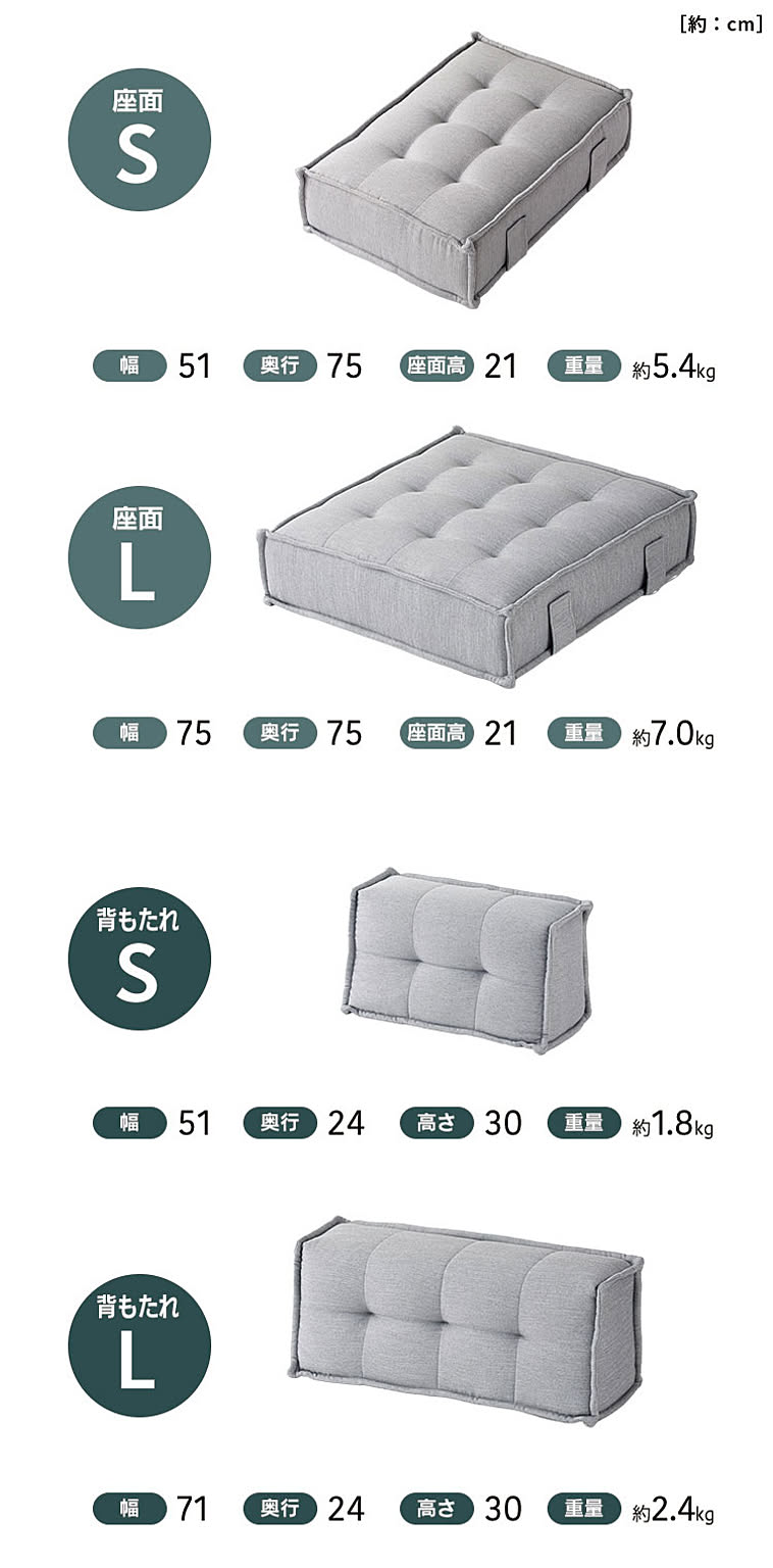 フロアクッション